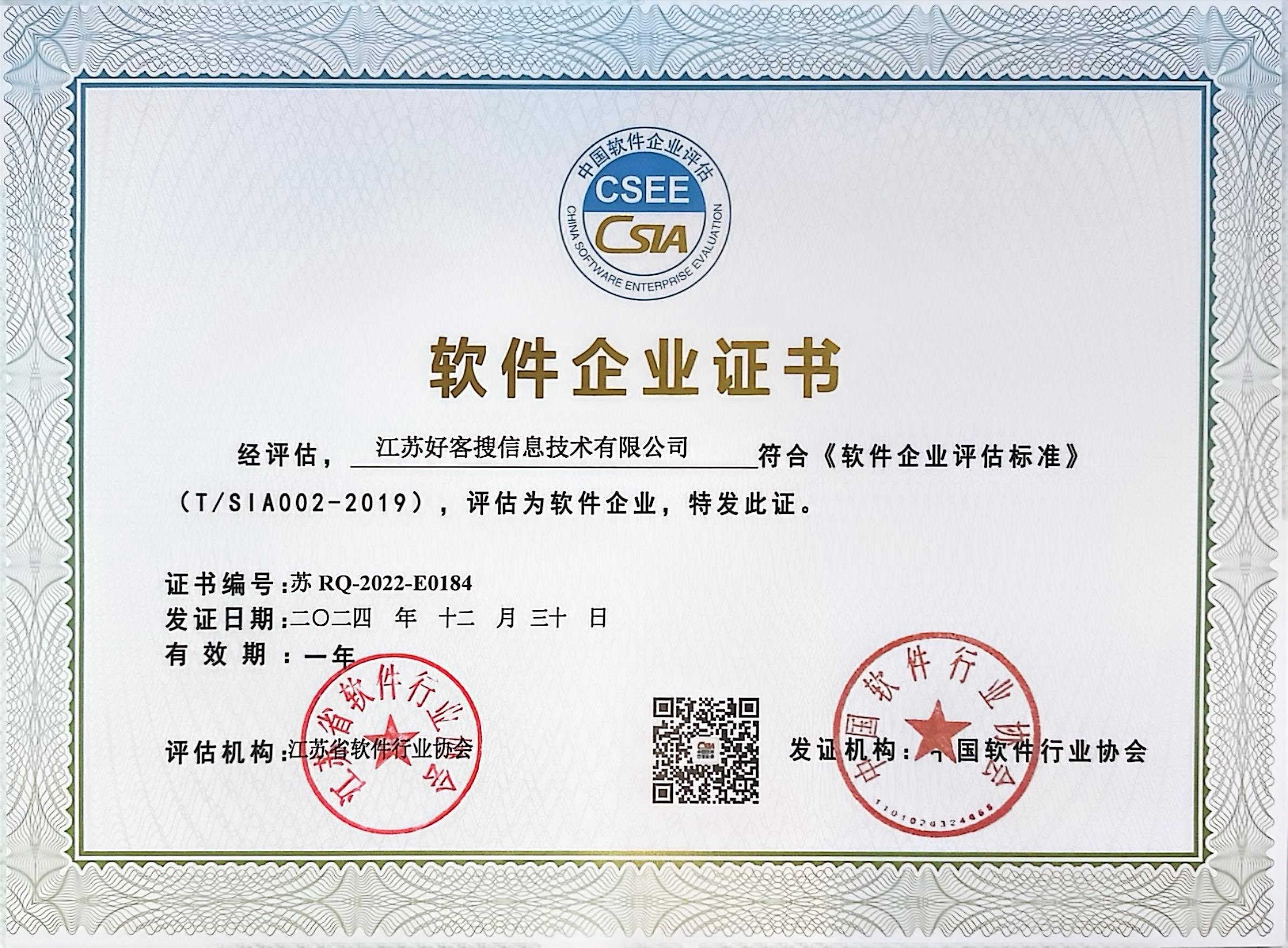 赫章关键词排名怎么做?
